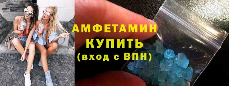 Amphetamine Розовый  площадка Telegram  Дубовка  где можно купить наркотик  blacksprut ONION 