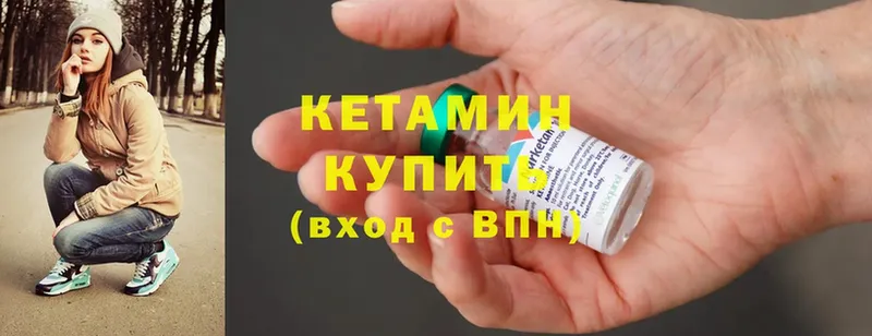 купить   OMG зеркало  КЕТАМИН ketamine  Дубовка 