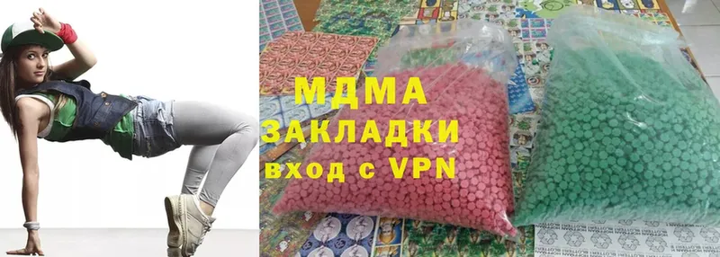 MDMA молли  Дубовка 