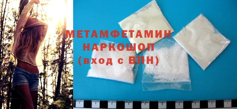 МЕТАМФЕТАМИН Methamphetamine  продажа наркотиков  Дубовка 